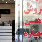 مسکن تا پایان سال گران می شود ؟