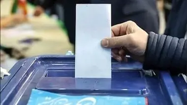 مردم با کارت ملی می‌توانند رای دهند