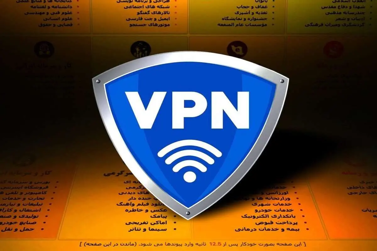دوری فیلترشکن از کاربرد اصلی آن در ایران/ بازار وسوسه‌کننده VPNها