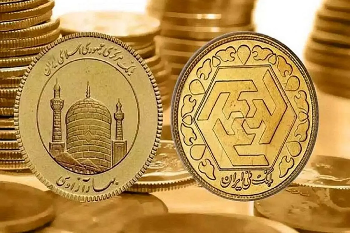 قیمت سکه بهار آزادی امروز ۹ تیر ۱۴۰۳