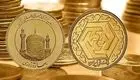 قیمت سکه بهار آزادی امروز ۶ تیر ۱۴۰۳
