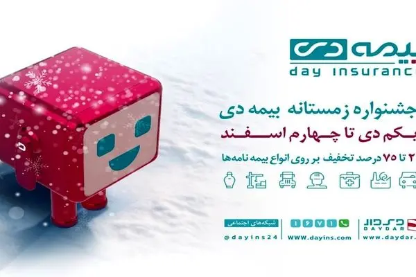 ثبت نام برای دوره حضوری آموزش ارز دیجیتال در اصفهان