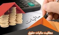 ایرادات چالش ‌برانگیز طرح مالیات بر خانه‌های خالی