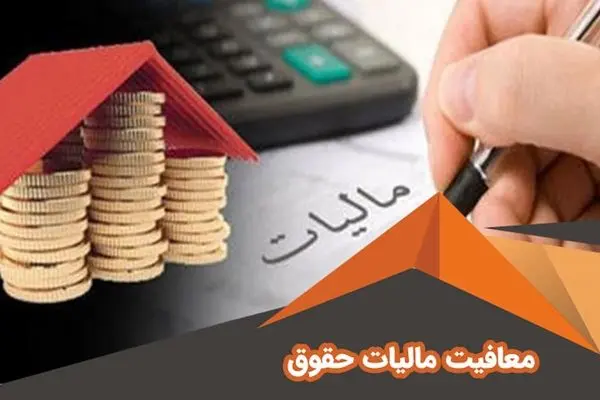 حقوق گمرکی واردات شیرخشک و مواد اولیه آن کاهش یافت