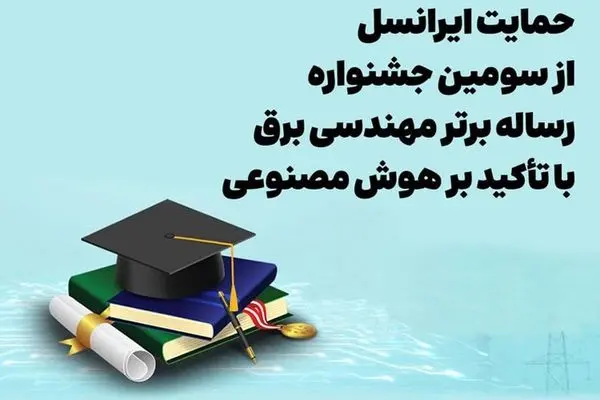 پیام تبریک مدیرعامل کروز به مناسبت نوروز ۱۴۰۳