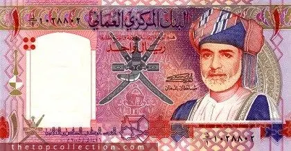 قیمت ریال عمان امروز 13 خرداد 1403