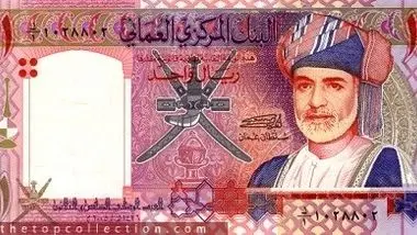 قیمت ریال عمان امروز 25  اردیبهشت 1403