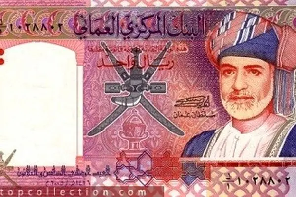 قیمت ریال عمان امروز 2 تیر 1403