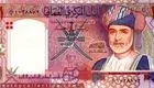 قیمت ریال عمان امروز یک خرداد 1403