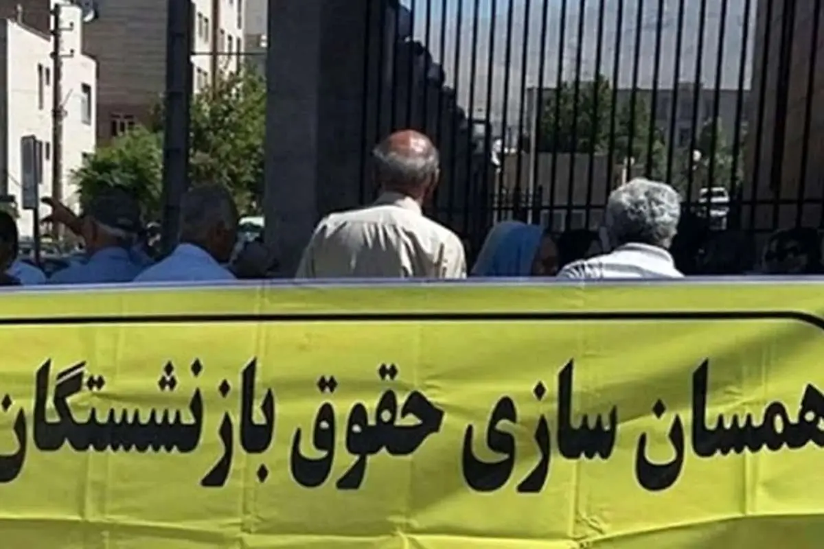 آیین‌نامه دولت درباره قانون همسان‌سازی بازنشستگان در کمیسیون اجتماعی بررسی می‌شود