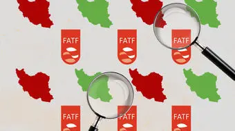 بیانیه اتاق ایران در خصوص همکاری کامل با FATF