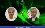 گفت‌وگوی تلفنی وزیر خارجه عمان با علی باقری