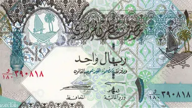 قیمت ریال قطر امروز ۱۱ تیر ۱۴۰۳