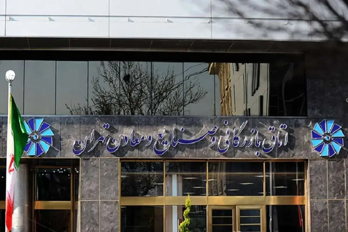 بودجه اتاق تهران تصویب شد