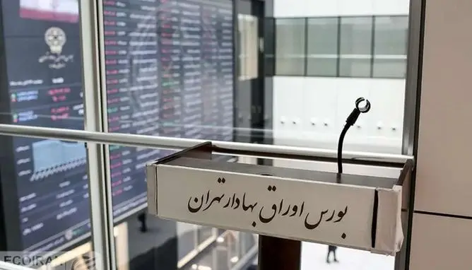 سقوط ۲۵ هزار واحدی بورس تهران پس از ترور اسماعیل هنیه + عکس