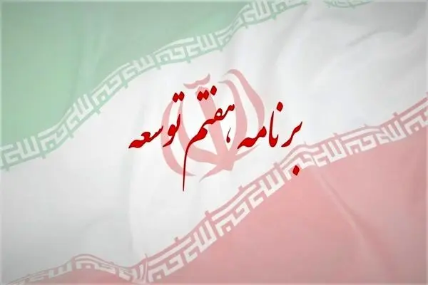 قیمت گذاری دستوری چه بلایی سر خودروسازان آورد؟