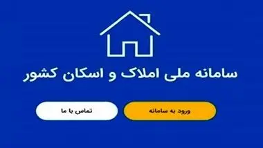 چگونه قیمت مسکن کاهش می‌یابد؟