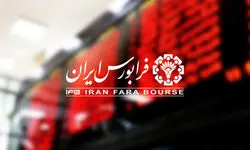  داد و ستد بیش از 7 میلیارد برگه انواع دارایی مالی در فرابورس