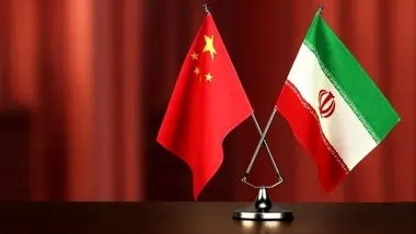 چین بر ایران اهرم فشار دارد؟
