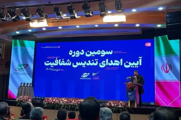 رئیس سازمان بورس: شفافیت در سایه اعتماد شکل می‌گیرد