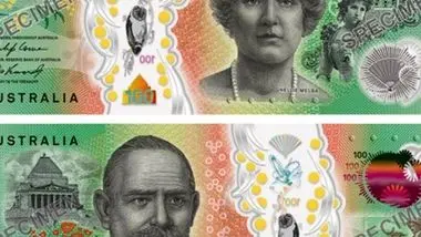 قیمت دلار استرالیا امروز 26 اردیبهشت 1403
