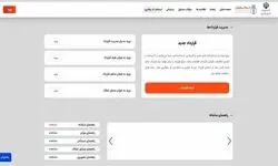 سقوط امپراطوری مشاوران املاک با سامانه خودنویس