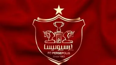 انتقال سهام پرسپولیس بالاخره نهایی شد