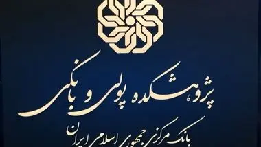 ارزیابی رشد تابستان اقتصاد در غیاب آمارهای رسمی!