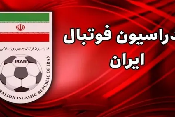 وی ای آر به فوتبال ایران می‌آید؟