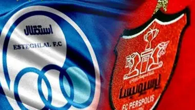 چرا پرسپولیس و استقلال یک ورزشگاه برای خود ندارند؟