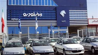 قیمت محصولات ایران خودرو 27 تیر ۱۴۰۳/  بازگشت موج گرانی + جدول