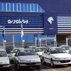 قیمت محصولات ایران خودرو 27 تیر ۱۴۰۳/  بازگشت موج گرانی + جدول