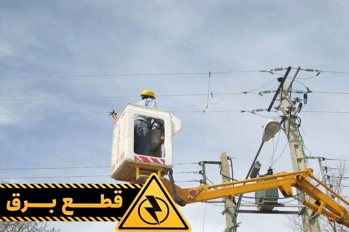 قطع برق ۳۰ مشترک اداری پرمصرف دیگر در تهران