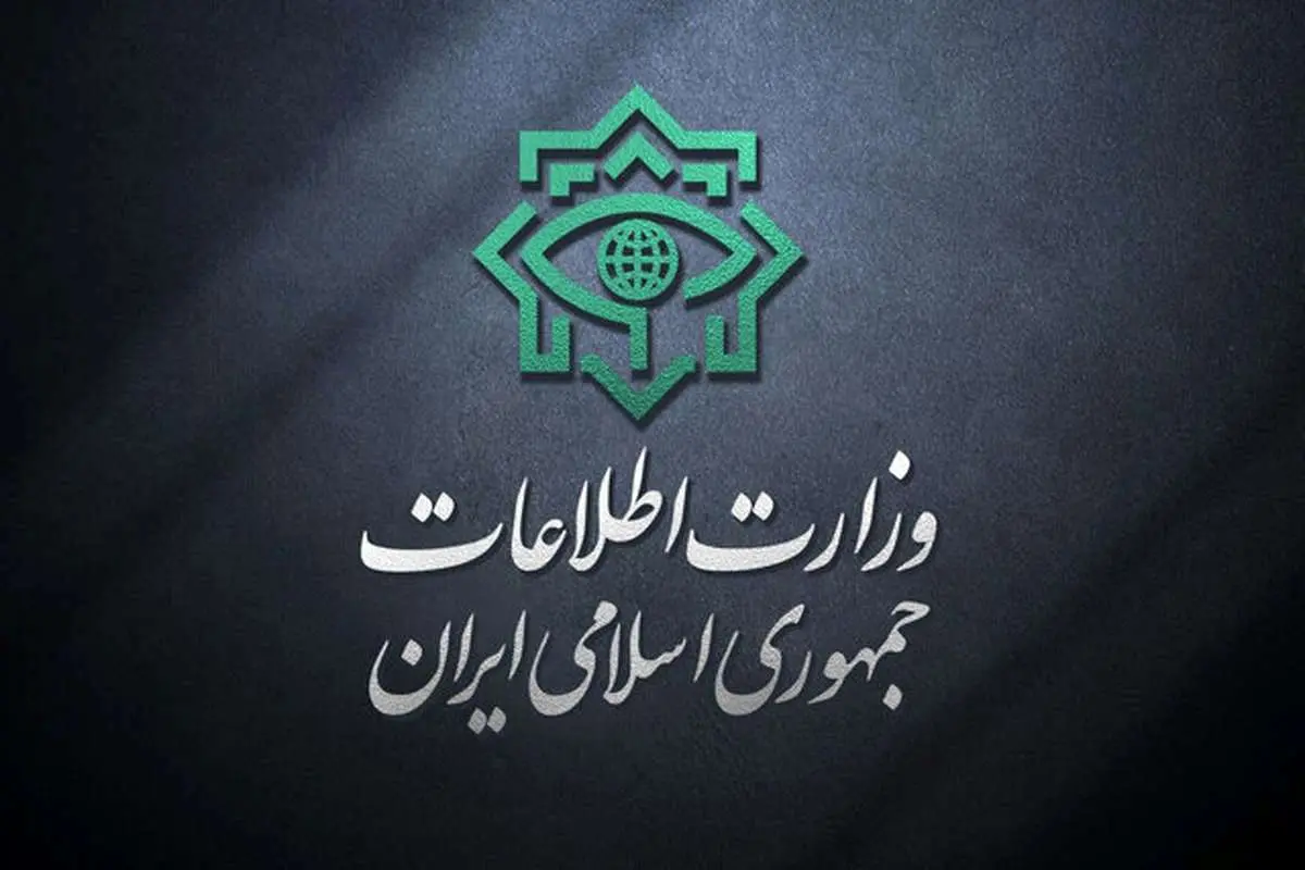 اطلاعیه سوم وزارت اطلاعات پیرامون حادثه تروریستی کرمان / سرکردگان داعشی دستگیر و کشته شدند