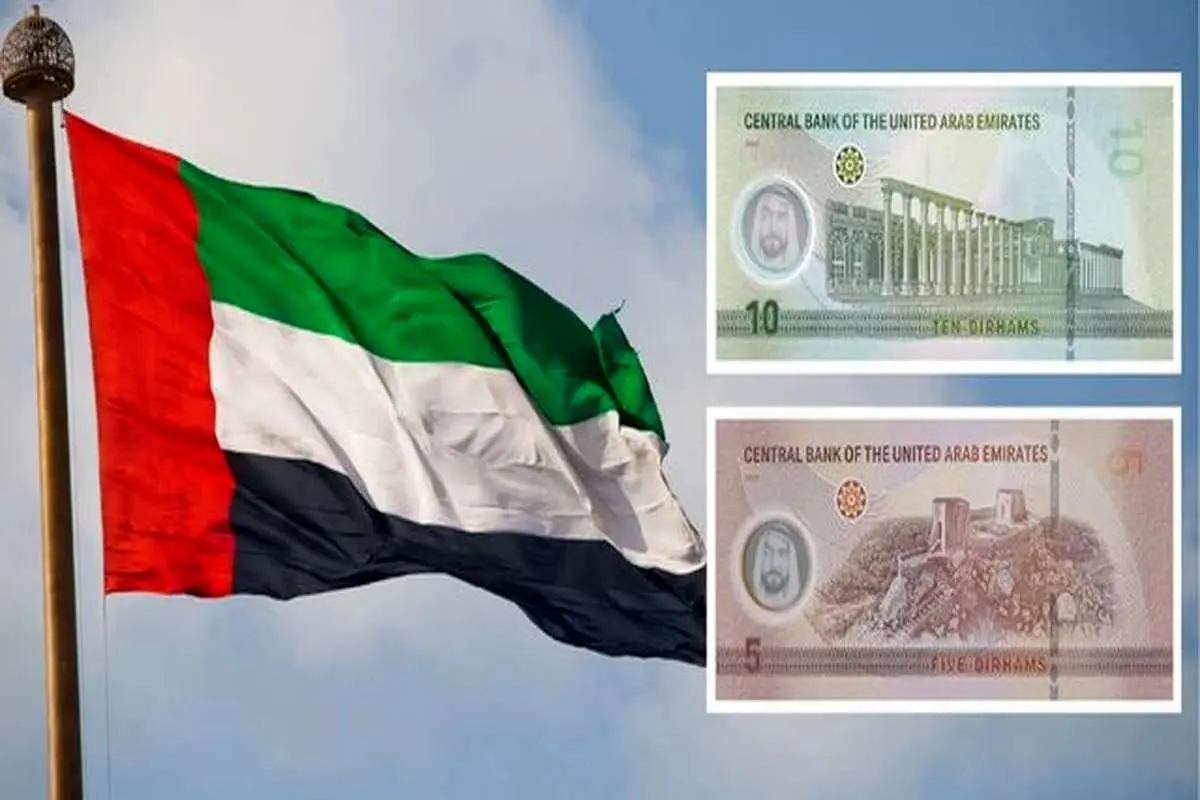 امارات اولین پرداخت برون مرزی با درهم دیجیتال را انجام داد
