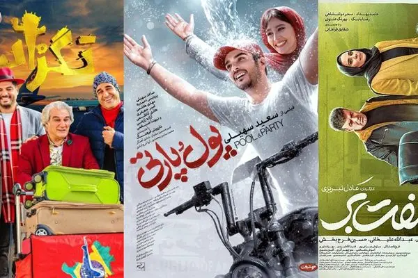 فیلم زودپز رامبد جوان آمد + داستان و لیست بازیگران