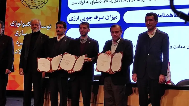 امضای قرارداد