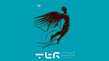 22 طرح به مرحله نهایی رویداد «پرتاب» راه پیدا کردند/ رونمایی از پوستر