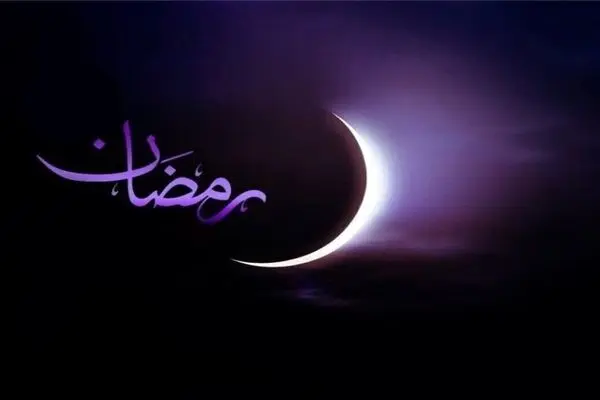 دفتر آیت‌الله سیستانی فردا را اولین روز ماه رمضان اعلام کرد