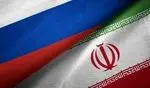 مذاکرات بانکی ایران و روسیه