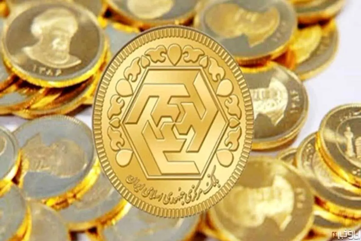 قیمت طلا و سکه امروز 30 آذر ۱۴۰۲ / بازگشت سکه امامی به کانال 29 میلیون تومانی