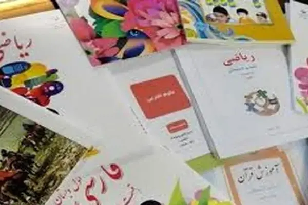 کتاب های درسی با کاغذ ایرانی تولید می‌شود