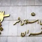 ​افزایش ۳۰ درصدی اجاره بهای کیوسک های عرضه گل و مطبوعات تهران