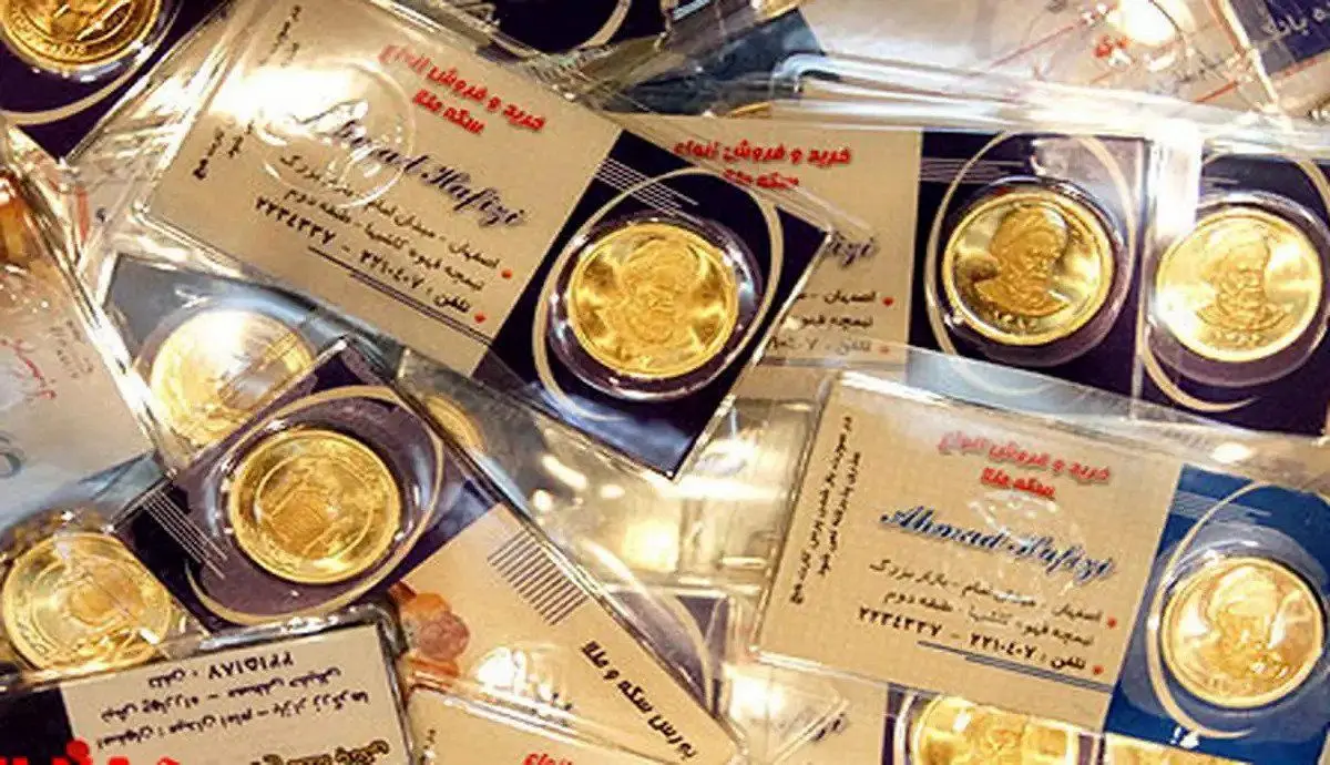 قیمت نیم سکه امروز سه‌شنبه ۱ خرداد ۱۴۰۳