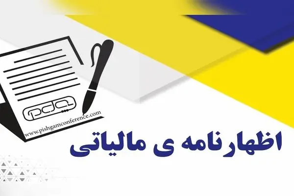 ماجرای تعیین قیمت ۶۳ دلاری برای هر بشکه نفت در بودجه ۱۴۰۴ چیست؟