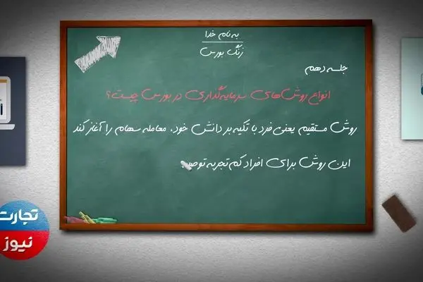 اکوسیستم استارتاپی؛ رشدی که نباید متوقف شود