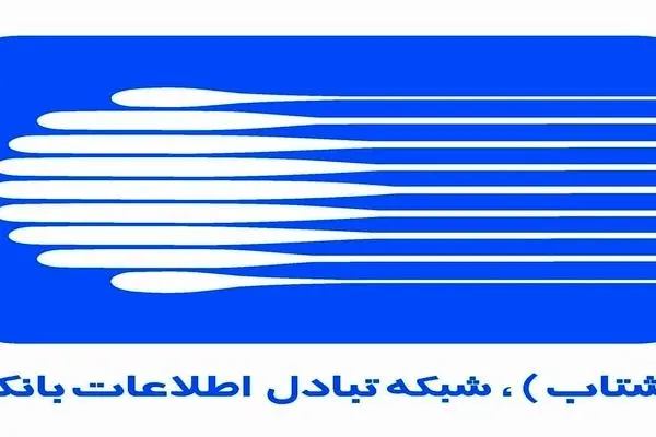 رشد 4.5 درصدی تولید صنعتی اوراسیا در 8 ماه نخست 2024