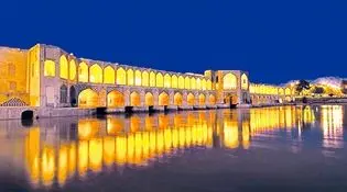 امروز در  اصفهان چه گذشت؟ (فیلم)