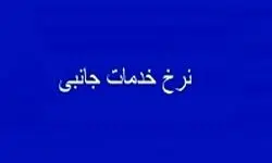 اولین پتروشیمی غایب 2 ماه اخیر برای بازگشایی نماد شفاف سازی کرد

