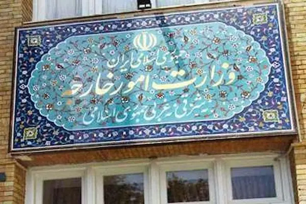 بیانیه وزارت خارجه ایران در خصوص حوادث اخیر